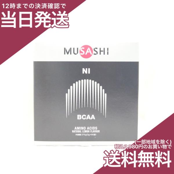 MUSASHI NI ニー(ザ・ナリシメント) 3.0gx90袋 : プライスラボ ヤフー
