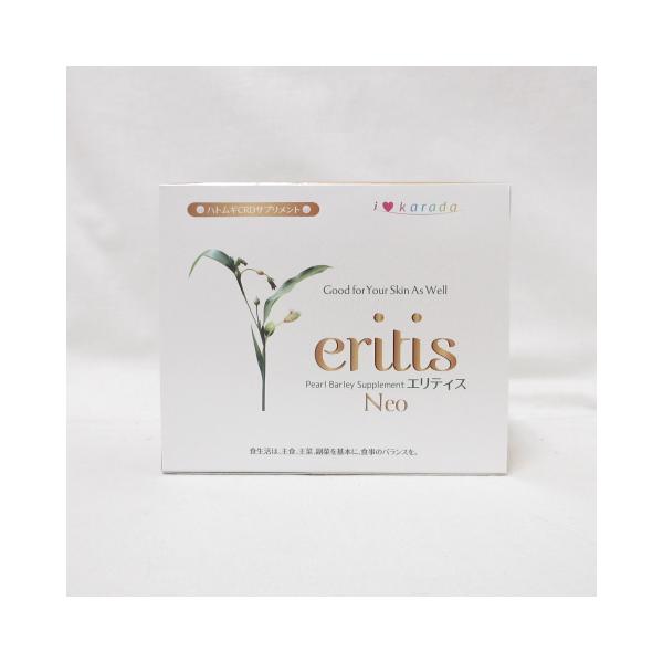 eritis Neo エリティス ネオ 30袋 ( ハトムギエキス CRD サプリメント ) 大木産業