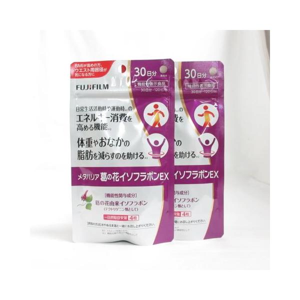 富士フイルムメタバリア葛の花イソフラボンEX 30日分☆120粒入り4袋セット☆ メタバリア 葛の花イソフラボンEX 120粒 30日分 フジフイルム FUJIFILM