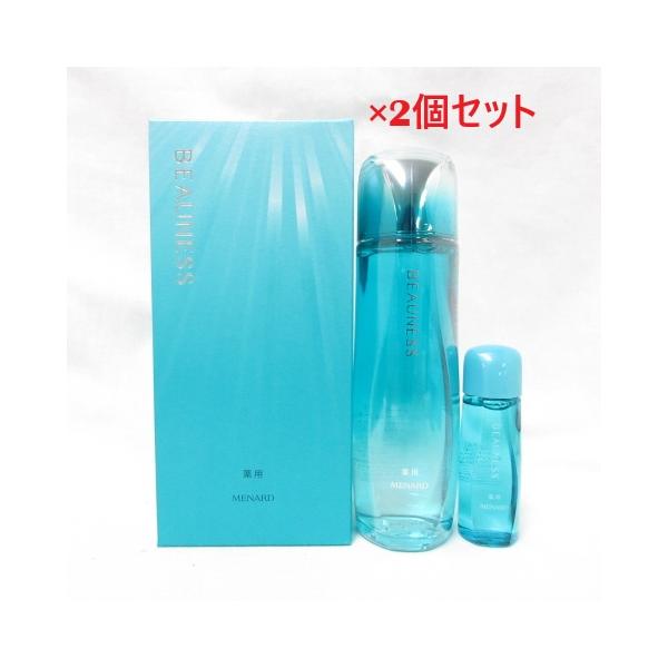 メナード新薬用ビューネアルファキット付き 2個セット) (リニューアル) MENARD メナード アルファキット 薬用
