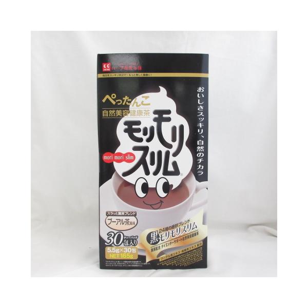最安　モリモリスリムmori mori slim プーアル風味30包入５箱セット モリモリスリム 【公式ショップ】黒モリモリスリム 30日分（5.5g