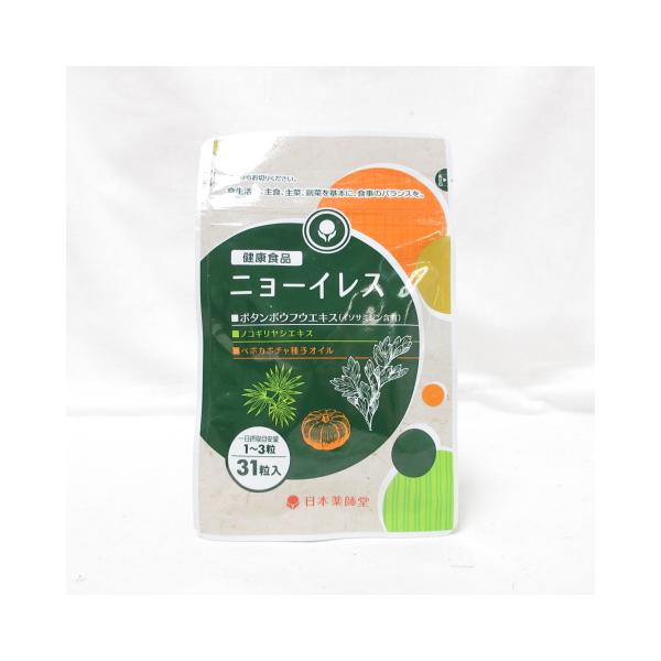 ●日本薬師堂 ニョーイレス 31粒 ( サプリメント 健康食品 )