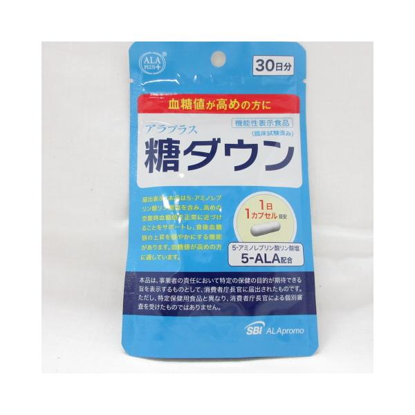 ●アラプラス 糖ダウン 30日分 30カプセル ( サプリメント 機能性表示食品 血糖値 )
