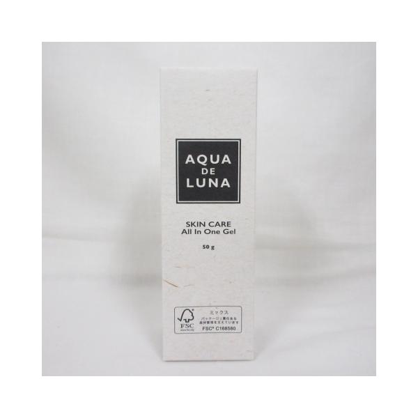 AQUA DE LUNA オールインワンゲル 50g 2個セット 【公式通販】