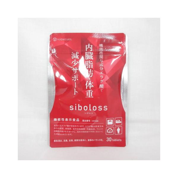 ○siboloss シボロス 内臓脂肪 体重 減少サポート 30粒 ( サプリメント