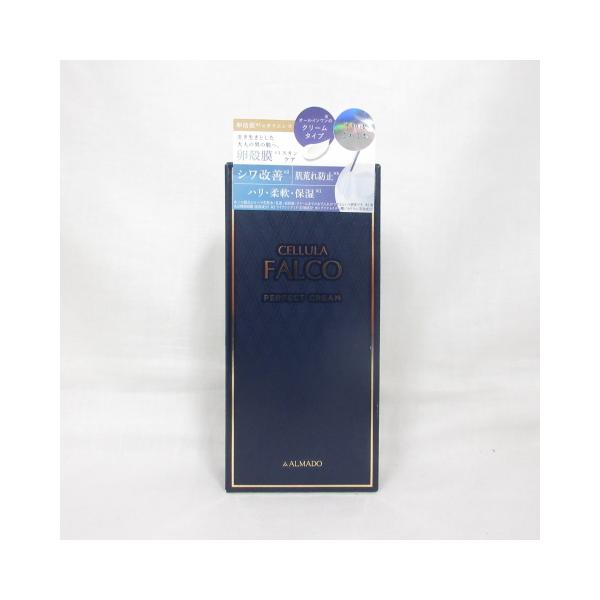 チェルラーファルコPクリーム(薬用シワ改善クリーム)40ｇ新品未開封3個セット ☆新品 アルマード チェルラー ファルコ Pクリーム ( 薬用シワ改善