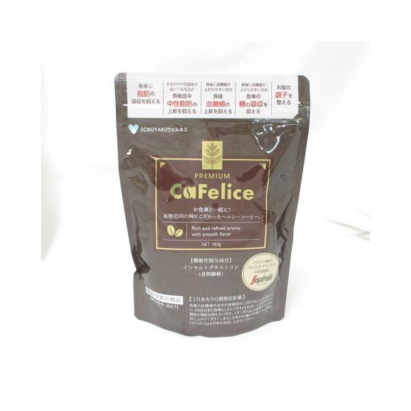 ○CaFelice カフェリーチェ プレミアム 180g 機能性表示食品