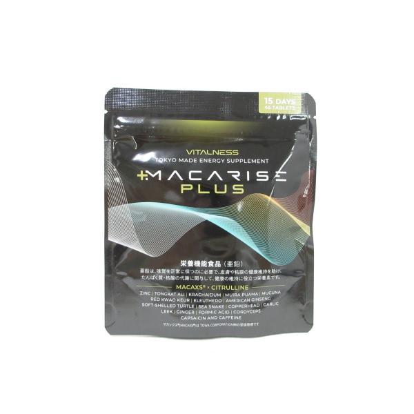 ビタルネス マカライズ・スター 90粒 2袋セット 栄養機能性食品 ビタルネス マカライズ・スター 90粒 2袋セット 栄養機能性食品 【公式