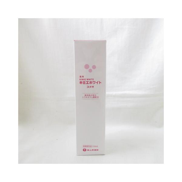 箱ダメージ 富山常備薬 キミエホワイトスナオ 薬用化粧液 150mL