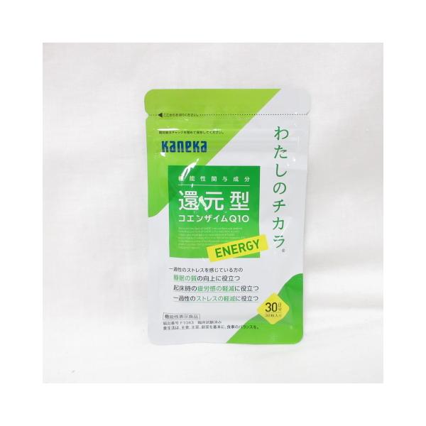 ○kaneka カネカ 還元型コエンザイムQ10 30日分 30粒 ( サプリメント