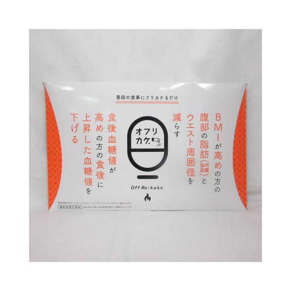 オフリカケ3セット 有効期限2025年12月 ○新品 オフリカケ Off Re: kake 2g×30袋 2025年12月 ( 機能性表示食品