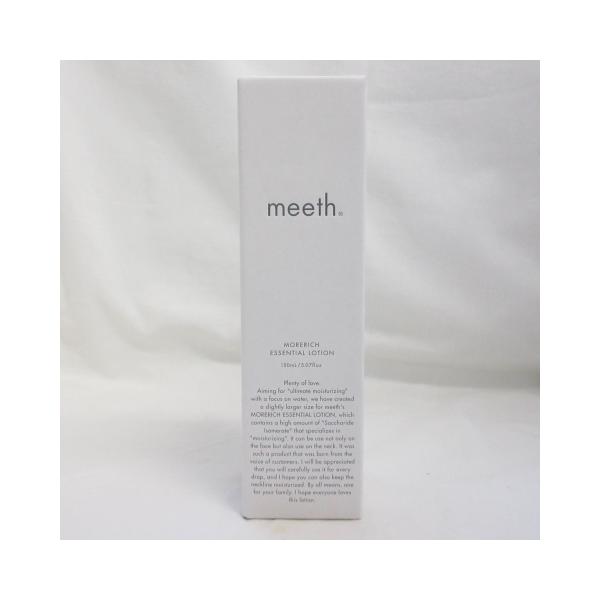 meeth ミース モアリッチエッセンシャルローション ＜ 化粧水 ＞ 150mL