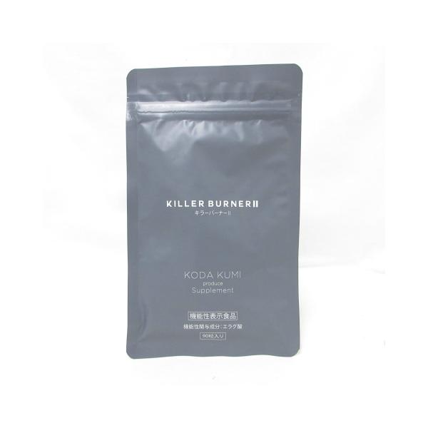 ○KILLER BURNER II キラーバーナー 90粒 (サプリメント 機能性表示