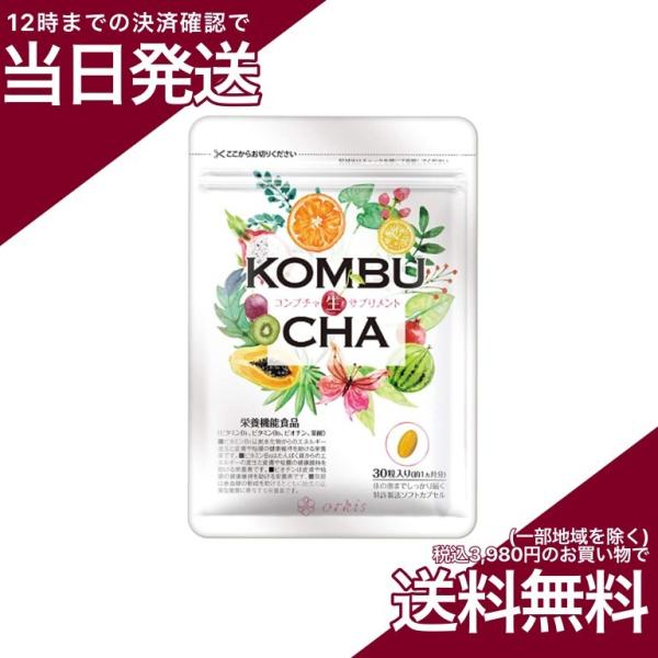 コンブチャ みんな探してる人気モノ コンブチャ