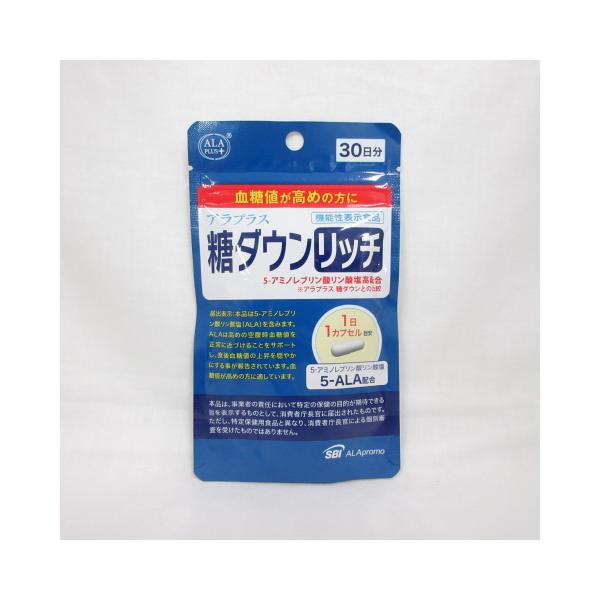 ○アラプラス 糖ダウン リッチ 30日分 30カプセル ( サプリメント 機能