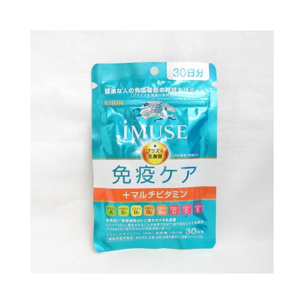 IMUSE 免疫ケア + マルチビタミン 15日分(キリン iMUSE IMUSE 免疫ケア + マルチビタミン 15日分(キリン iMUSE