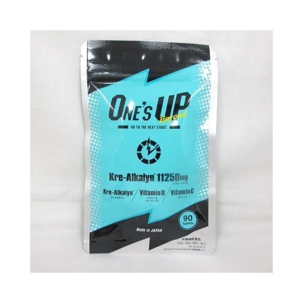 ONE's UP ピュレアス ○(期限2026年6月) ONES UP Beyond ワンズアップ ビヨンド 90粒