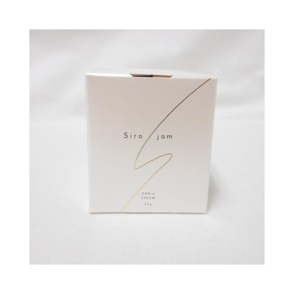 新品 Siro jam シロジャム 薬用リンクル＆ホワイトニング ハンド美容液 シロジャム 薬用リンクル&ホワイトニングセラムEX KR 25g Siro jam