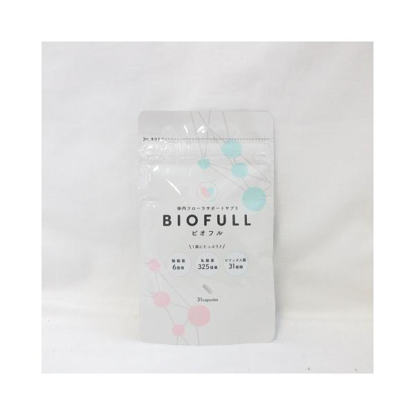 BIOFULL 健康補助食品 31粒×3袋 3袋セット 】 ビオフル BIOFULL 10.509g ( 339mg × 31粒 ) LLL