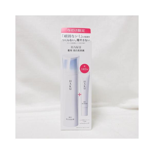 資生堂 HAKU ハク メラノフォーカスIV 薬用 美白美容液 45g + 特製