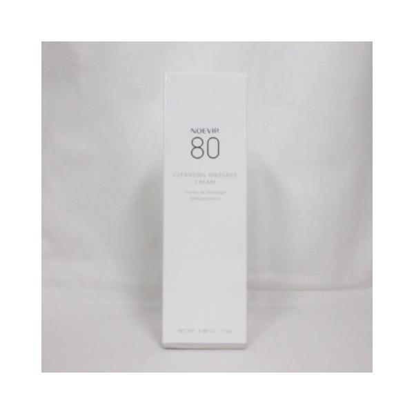 ☆新品 (リニューアル) NOEVIR N1 ノエビア 80 クレンジングマッサージ
