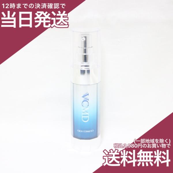 シーボン VCエッセンスMDS 35ml 薬用美容液 医薬部外品 :4953035047822