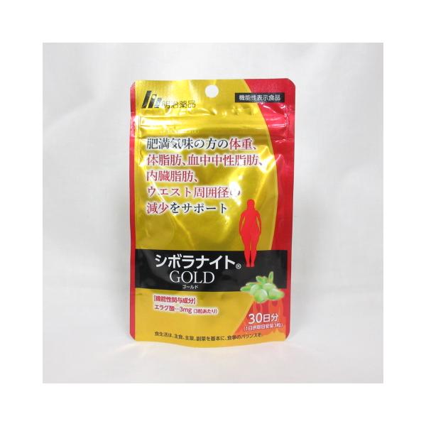 ○明治薬品 シボラナイト GOLD 30日分 90粒 ( サプリメント 機能性表示