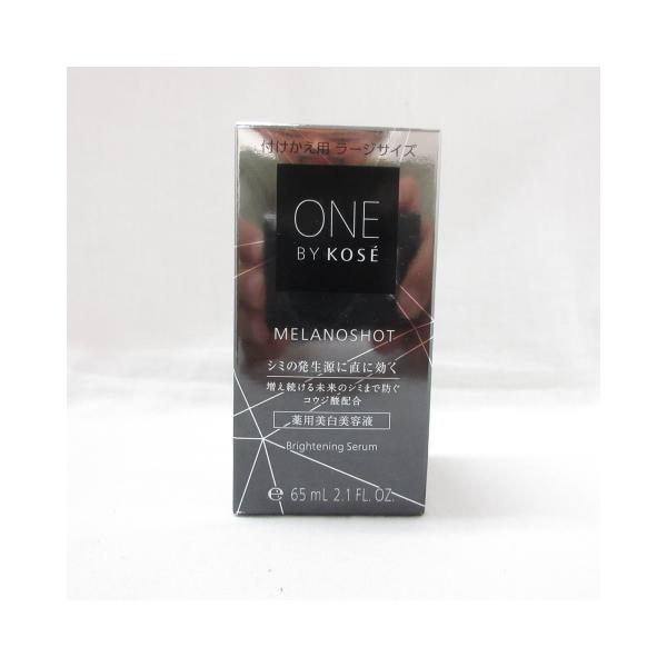 ONE BY KOSE メラノショット W 薬用美白美容液 付けかえ用 ラージ
