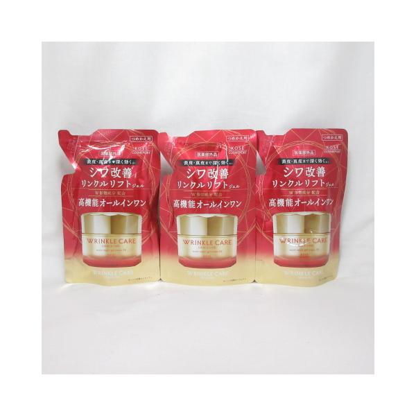 【新品】 NEW グレイスワン リンクルケア リンクルリフトジェル ３個セット ○(3個セット) グレイス ワン リンクルリフトジェル リンクルケア