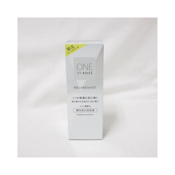 ONE BY KOSE（ワンバイコーセー） (限定ラージサイズ!) コーセー