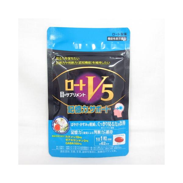 ロート製薬 - ロート V5 目のサプリメント(30粒入) 60箱 ロート製薬 ロート V5 目のサプリメント 30粒 | キリン堂