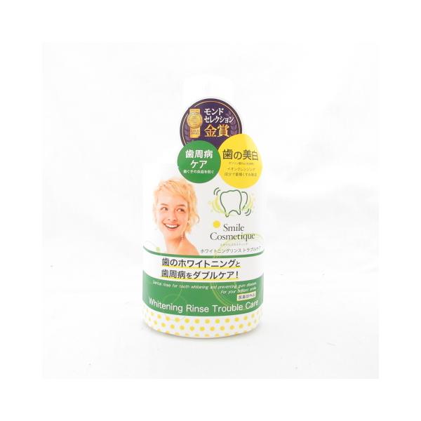 Smile Cosmetique スマイルコスメティック ホワイトニングリンス