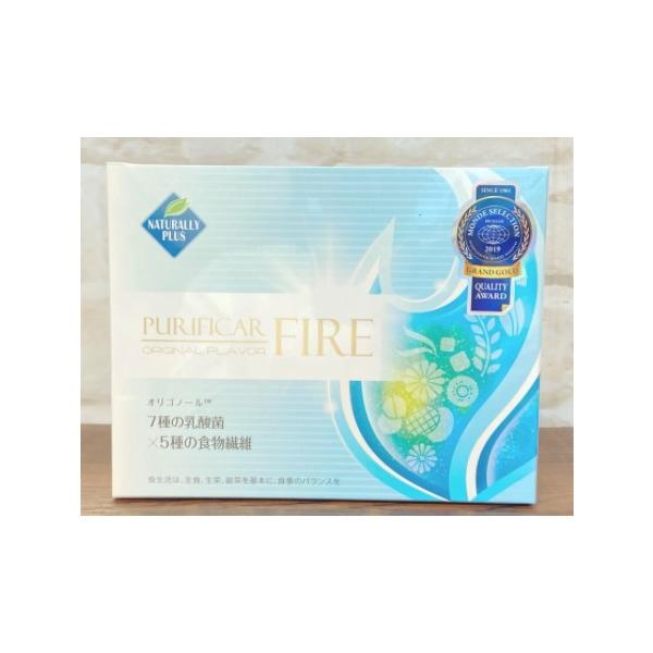 期限2025年5月分) ナチュラリープラス PURIFICAR FIRE (ピュリフィカ