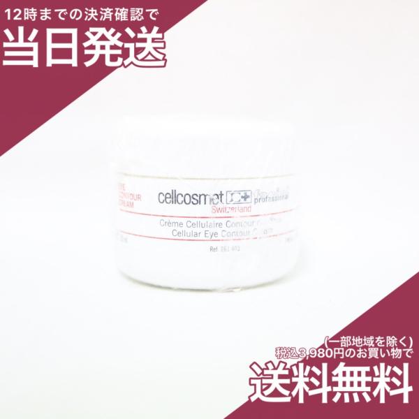 pricelabjp_7640122561923