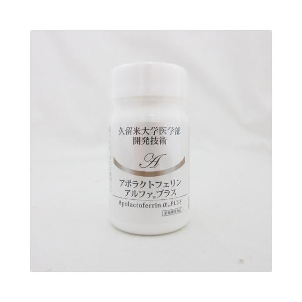 2個セット】NIKKEN アポラクトフェリン アルファプラス 90粒