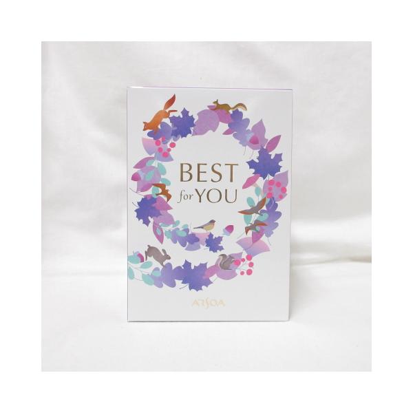 アルソア　ベスト4　ソナディスボーテ 新パケ) ARSOA ベスト4 スキンケア ソナディス ボーテ セット ( 枠練