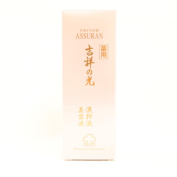 アシュラン 吉祥の光 薬用濃粋液U 50g 美容液 : プライスラボ