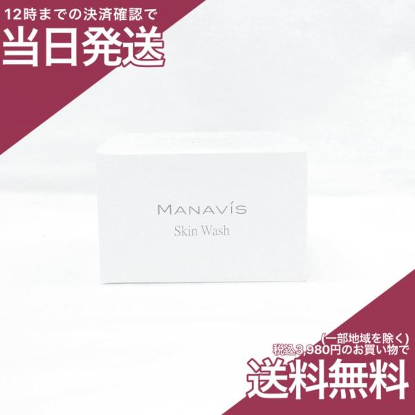 マナビス」の人気商品一覧 | 安い商品を通販サイトから探す