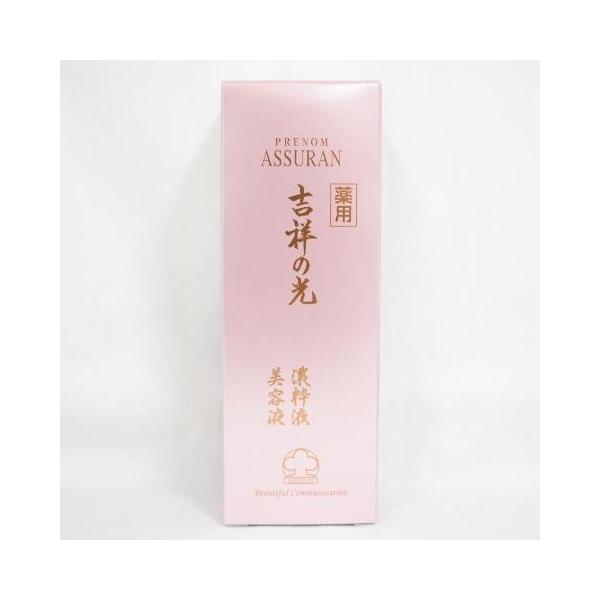 アシュラン 吉祥の光 薬用濃粋液U 50g 美容液 2個セットになります アシュラン 吉祥の光 薬用濃粋液H 50g 医薬部外品 (美容液