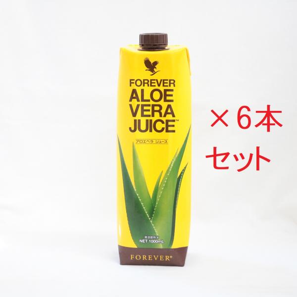 フォーエバーアロエベラジュース1リットルx6本