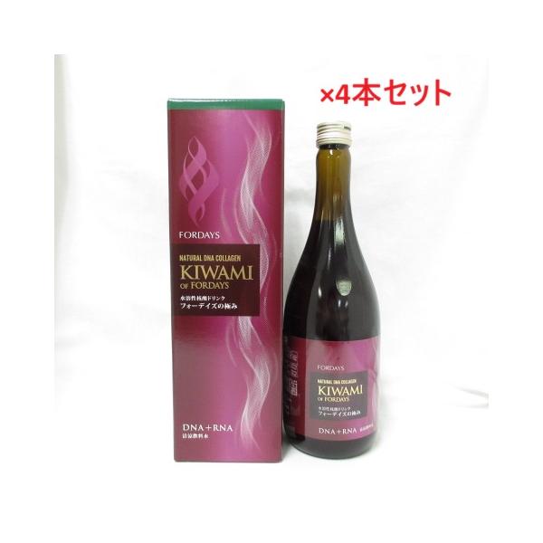 4本セット】(新パケ) フォーデイズ フォーデイズの極み 核酸 核酸