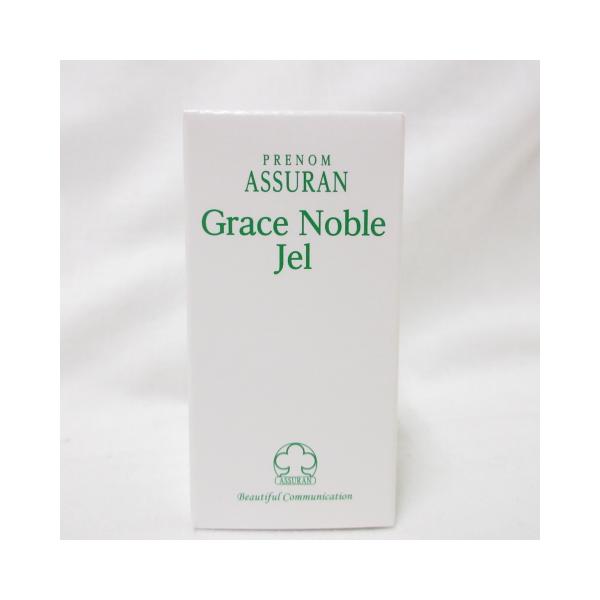 旧パケ) アシュラン グレイスノーブルジェル 30g ASSURAN Grace Noble