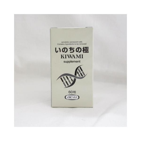 pricelabjp_inochinokiwami