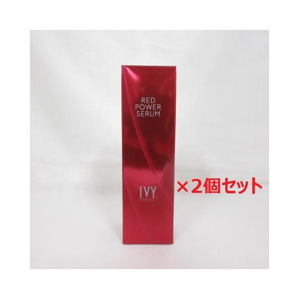 2個セット) アイビー化粧品 アイビー IVY COSMETICS レッドパワー
