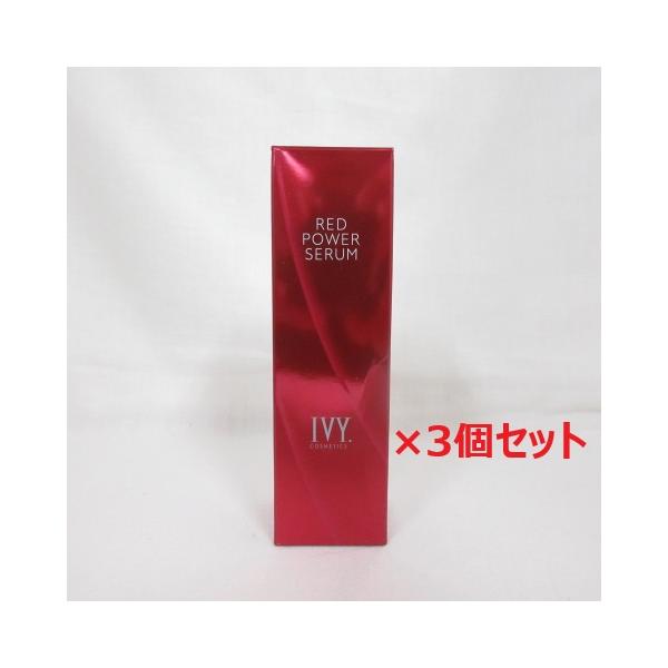 3個セット) アイビー化粧品 アイビー IVY COSMETICS レッドパワー