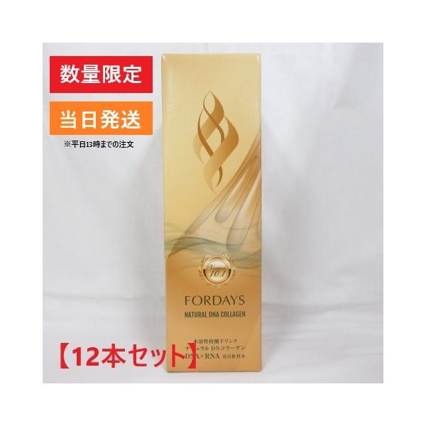 核酸ドリンク DNAプラス