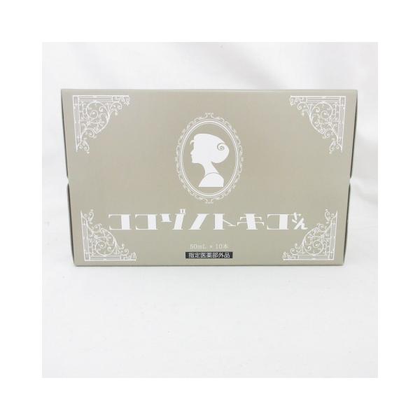 ココゾノトキコさん 栄養内服液MF 50mL×10本 ( 指定医薬部外品 ) 0516