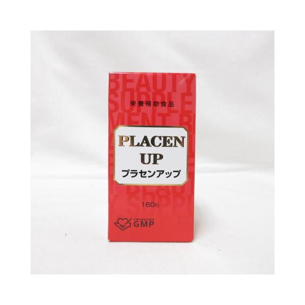 ヤマダイ　プラセンアップ　３個 pricelabjp_placenup160pb