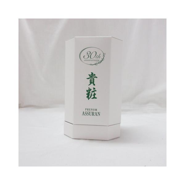 アシュラン　美容液　濃粋液　3本セット　訳あり 箱なし) アシュラン プラノアシュラン 貴粧 ＜ 美容液 ＞ 30周年限定