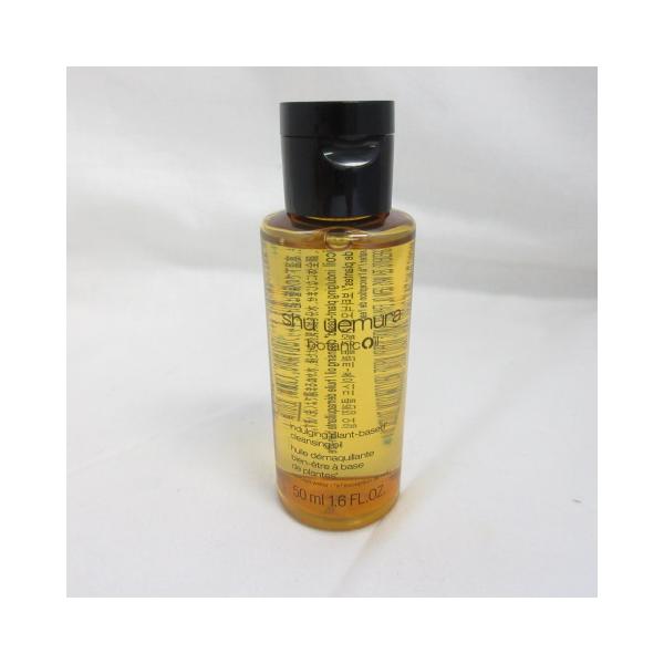 shu uemura シュウ ウエムラ ボタニック クレンジング オイル 50mL